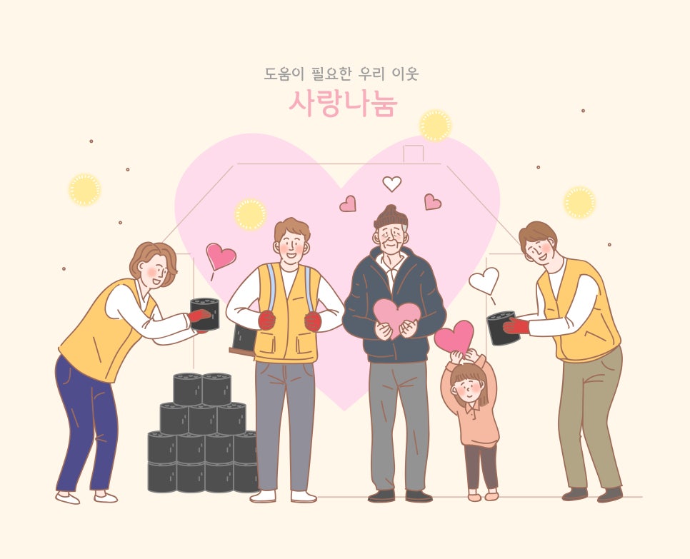 합동종합가스 이미지