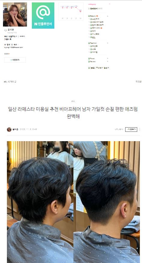 비아프헤어 이미지