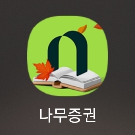 그린엔지니어링주 이미지