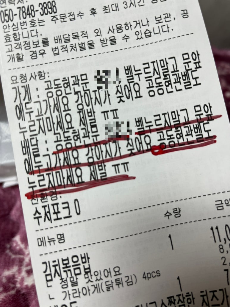 보스돈까스 이미지