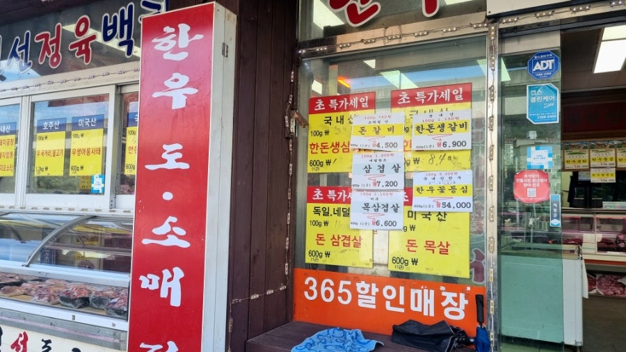 주)모든축산 이미지