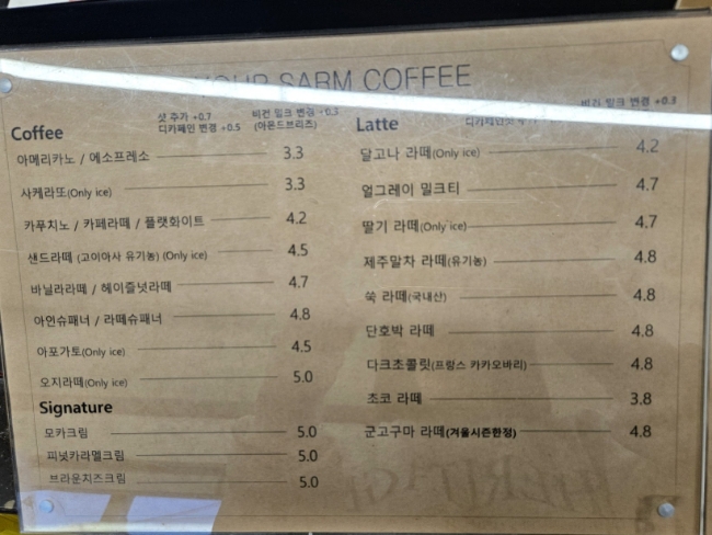 커피유어커피(coffee your coffee) 이미지