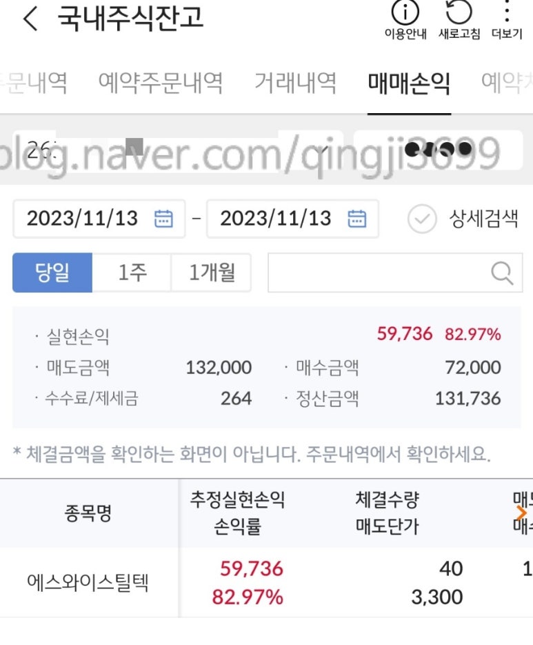 그린엔지니어링 이미지