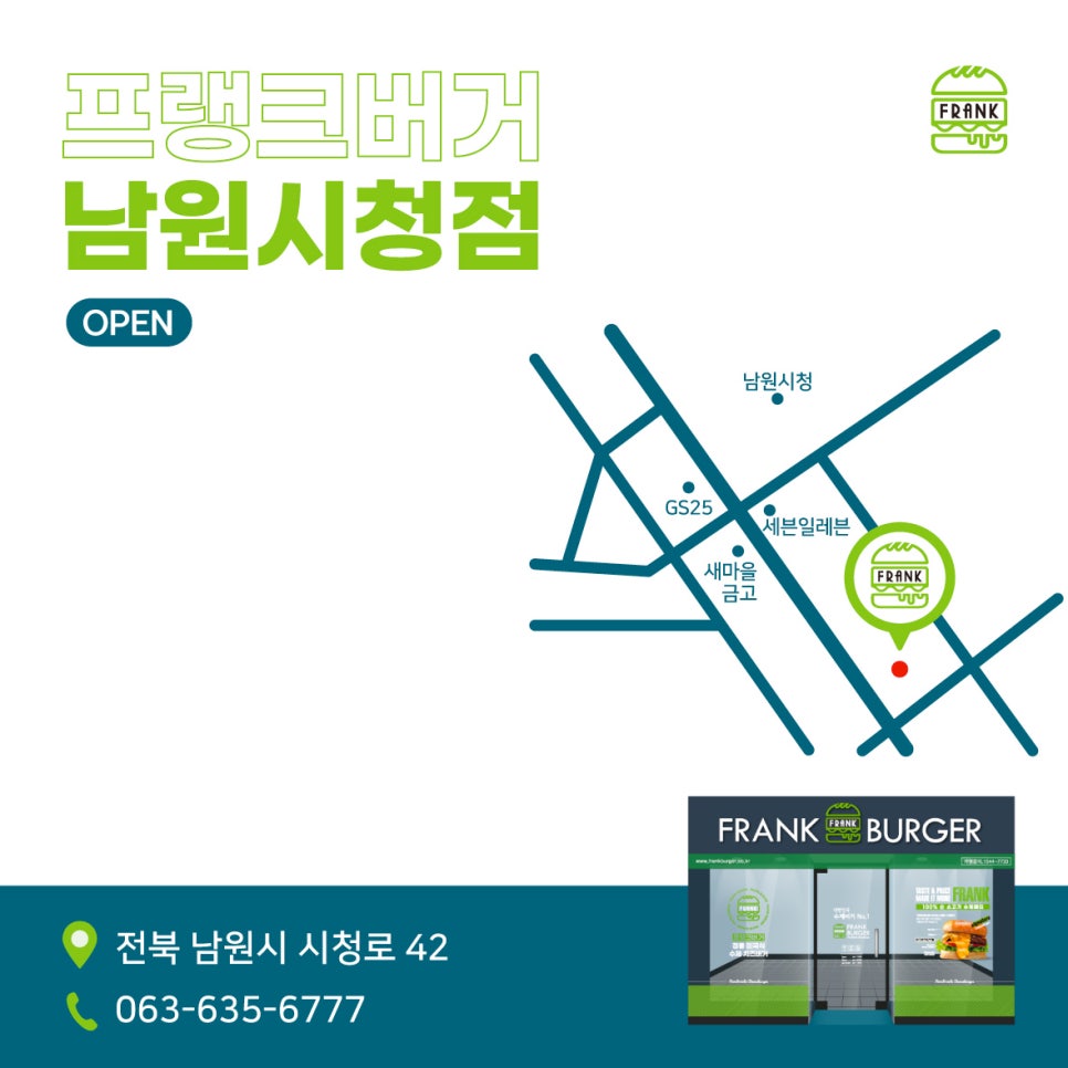 프랭크버거인천시민공원역점 이미지