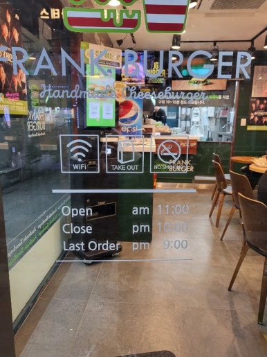 프랭크버거외대역점 이미지