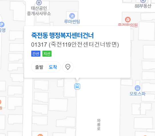 남산코코돈까스 이미지