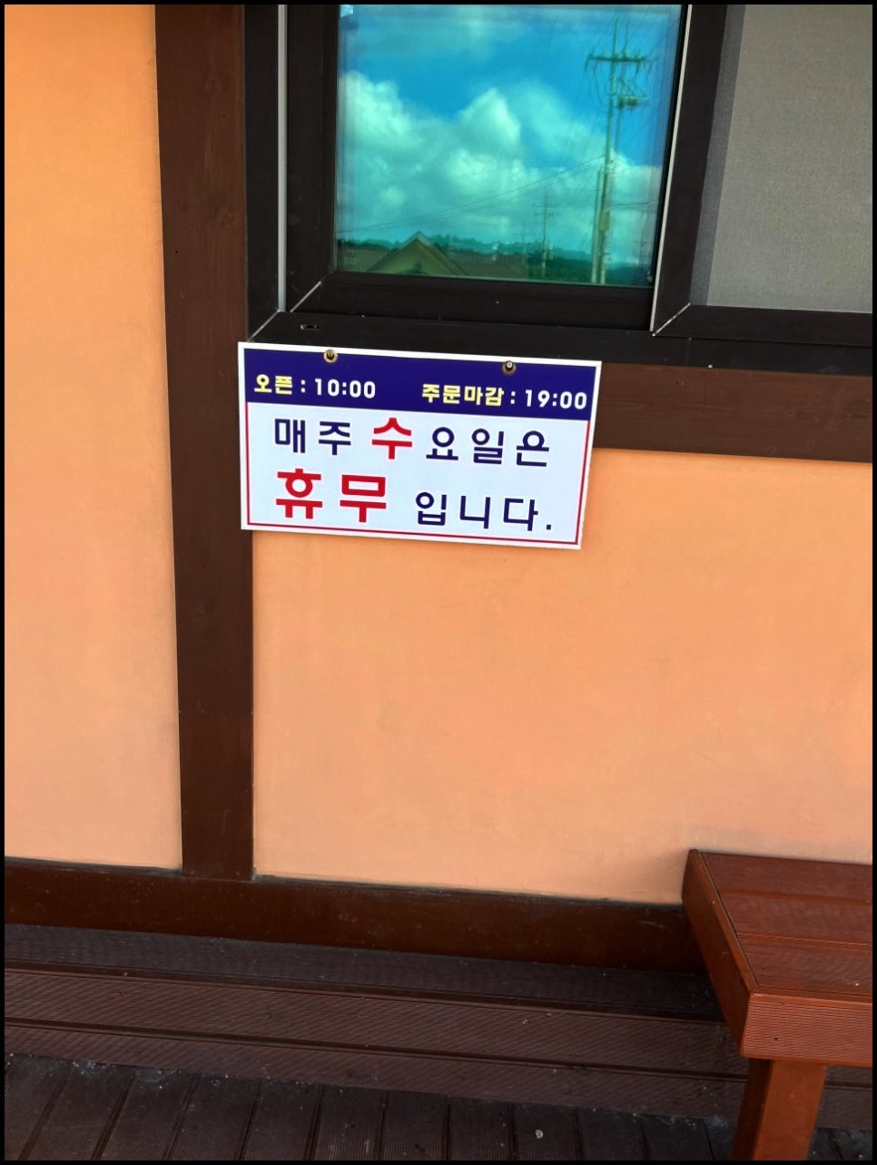 봉평메밀집 이미지