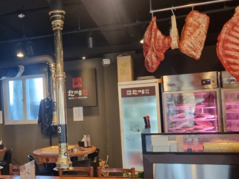 한마음정육식당노량진역점 이미지