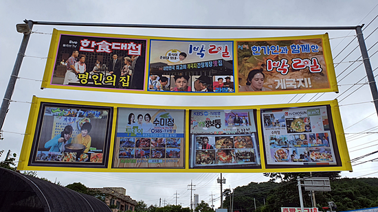 수미정 이미지