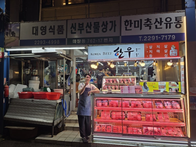 한미축산유통 이미지