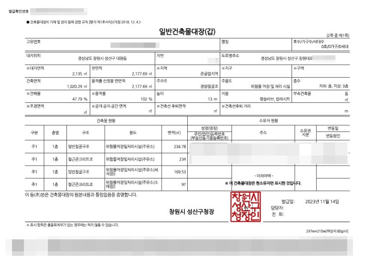 대지건축사사무소 이미지