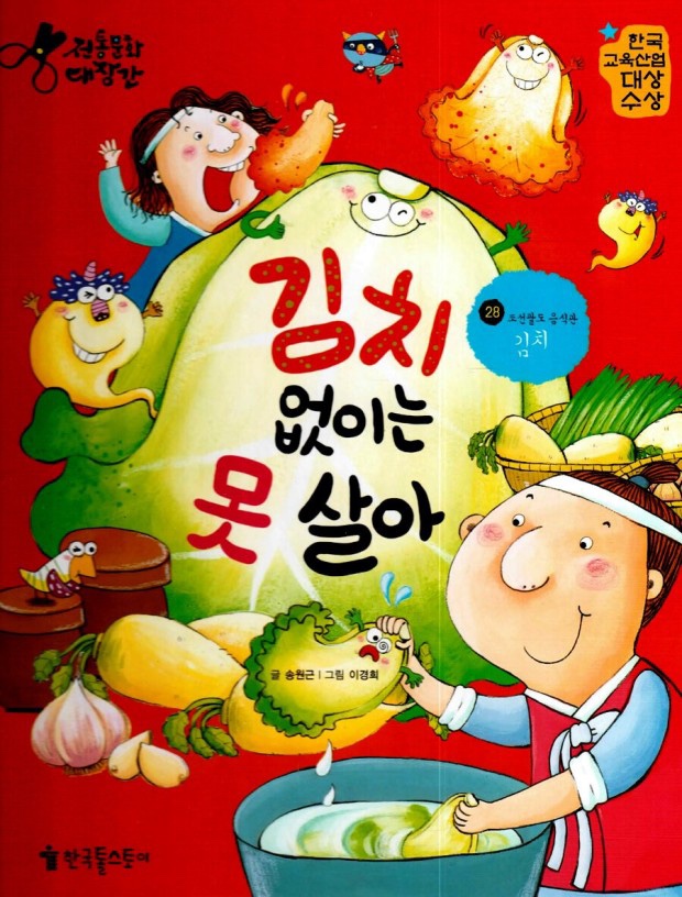 백령도바지락칼국수 이미지