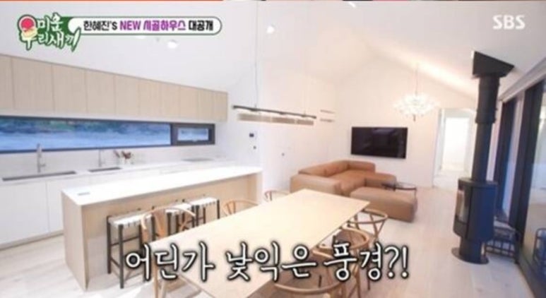 엄마의별장 이미지