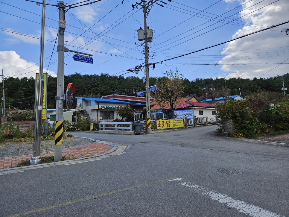 청대리막국수 이미지