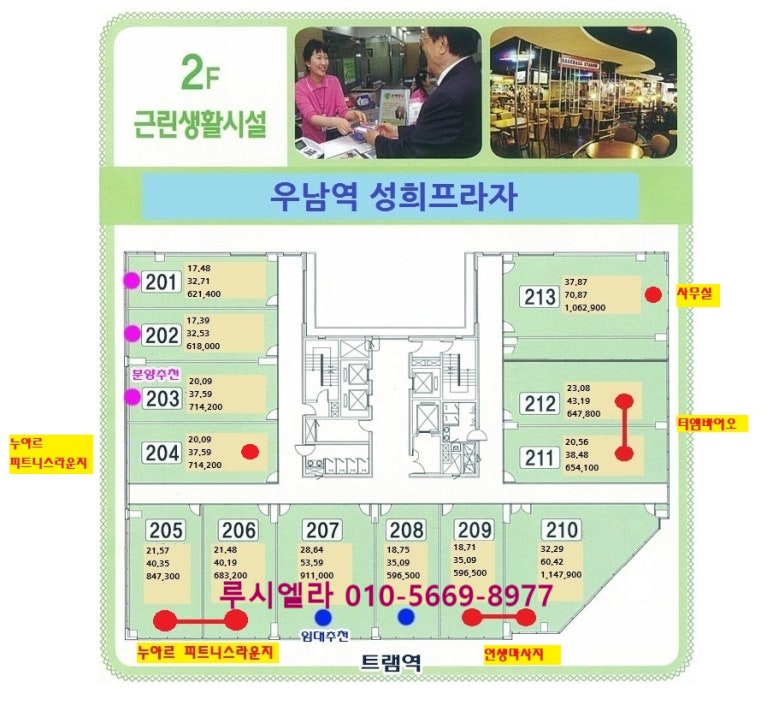 누아르 피트니스 라운지 이미지