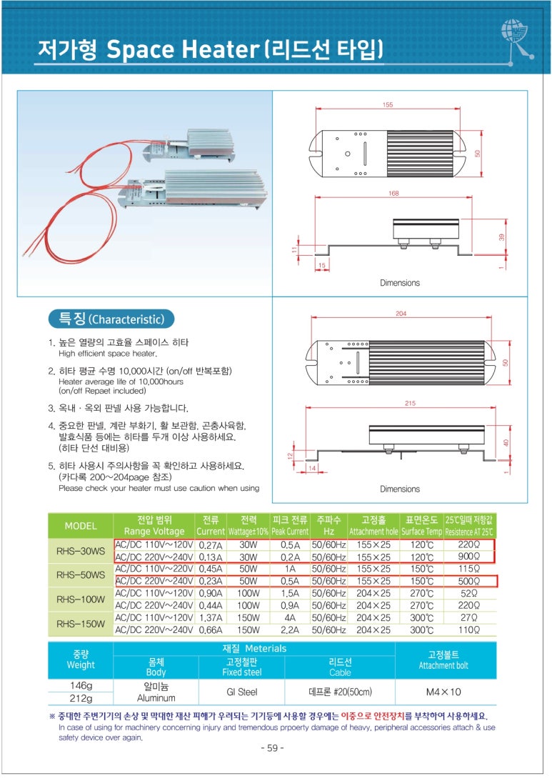 이엔에스유통 이미지