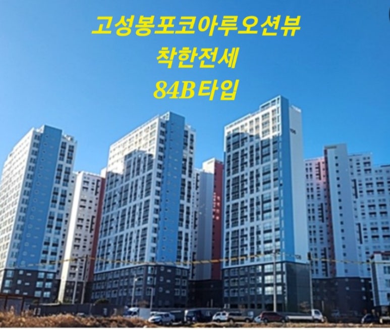동고성농협하나로마트 이미지