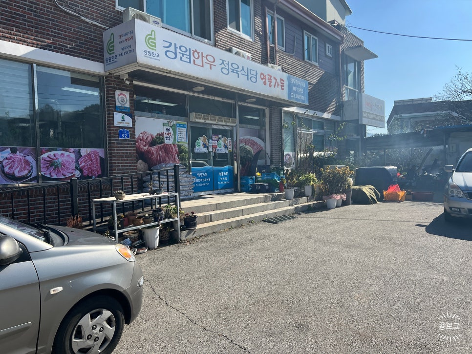 영풍가든 이미지