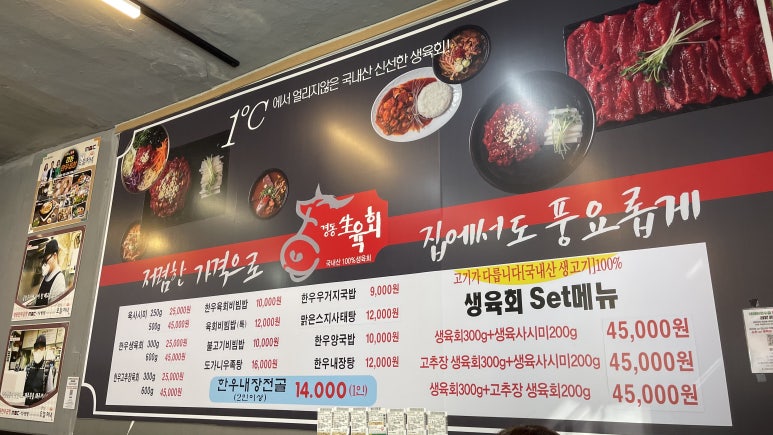 경동육회 이미지