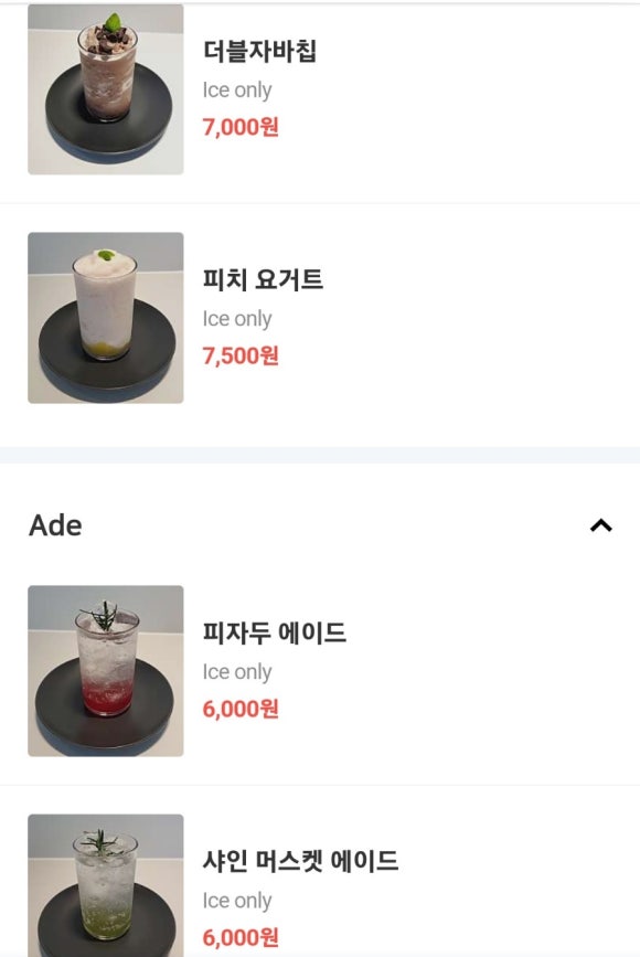 어반디아 이미지