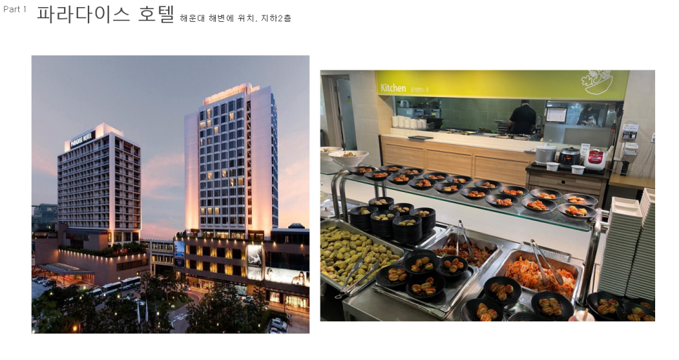 (주)풀무원푸드앤컬처 이미지