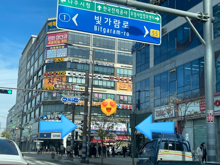노블키즈나주 이미지