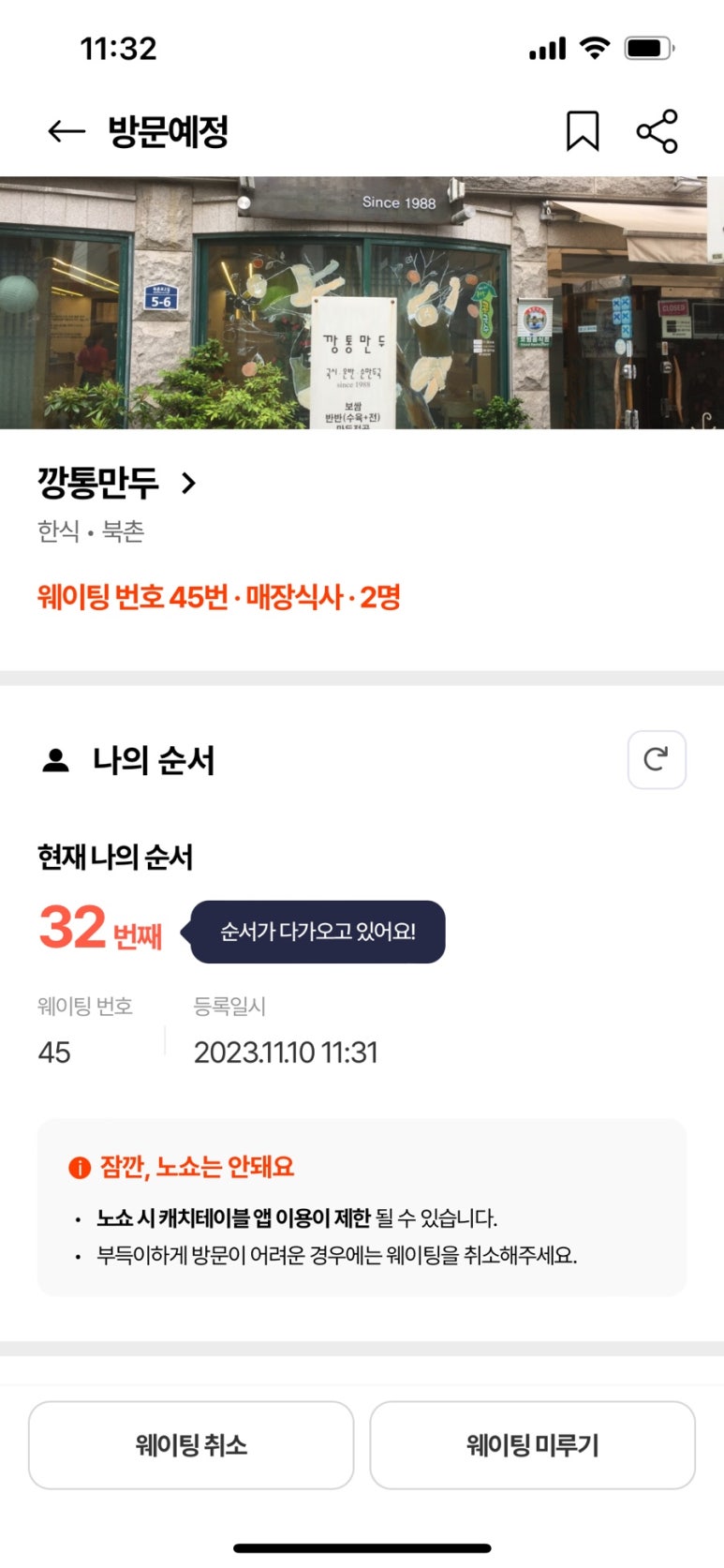 깡통카페 이미지