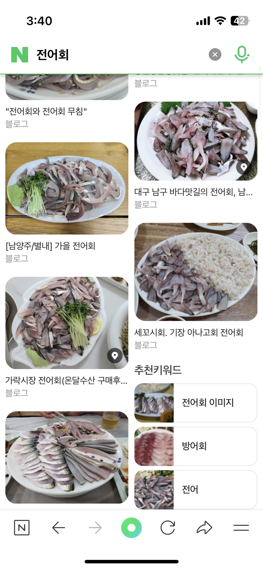 명성당구장 이미지