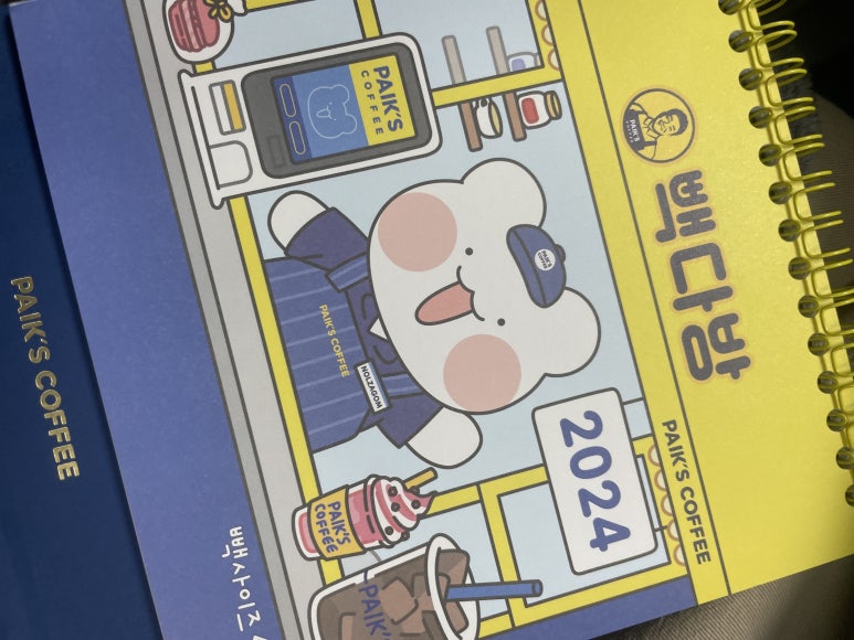 현주다방 이미지