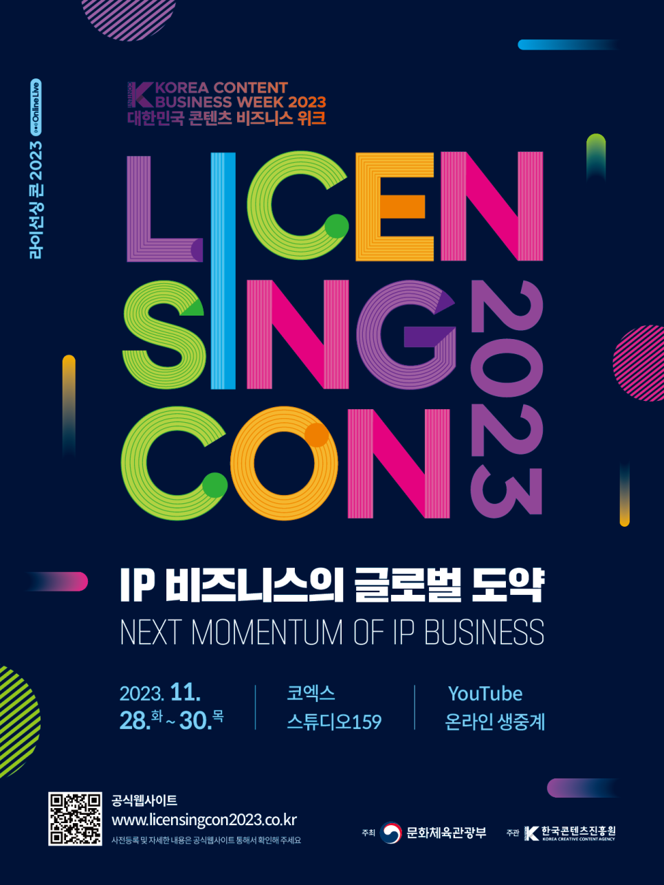(주)스튜디오콘 이미지
