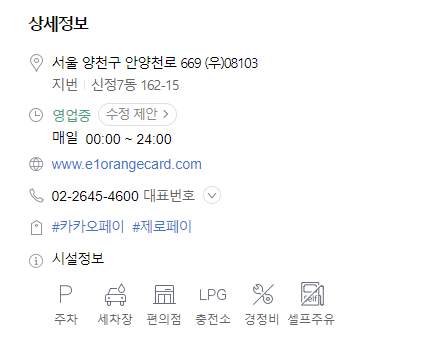 복지신정충전소 이미지