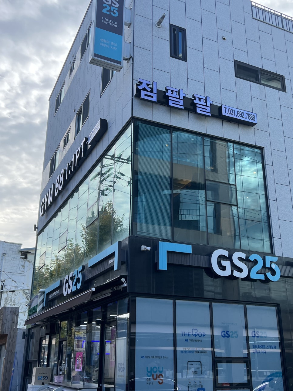 고구려광고기획 이미지