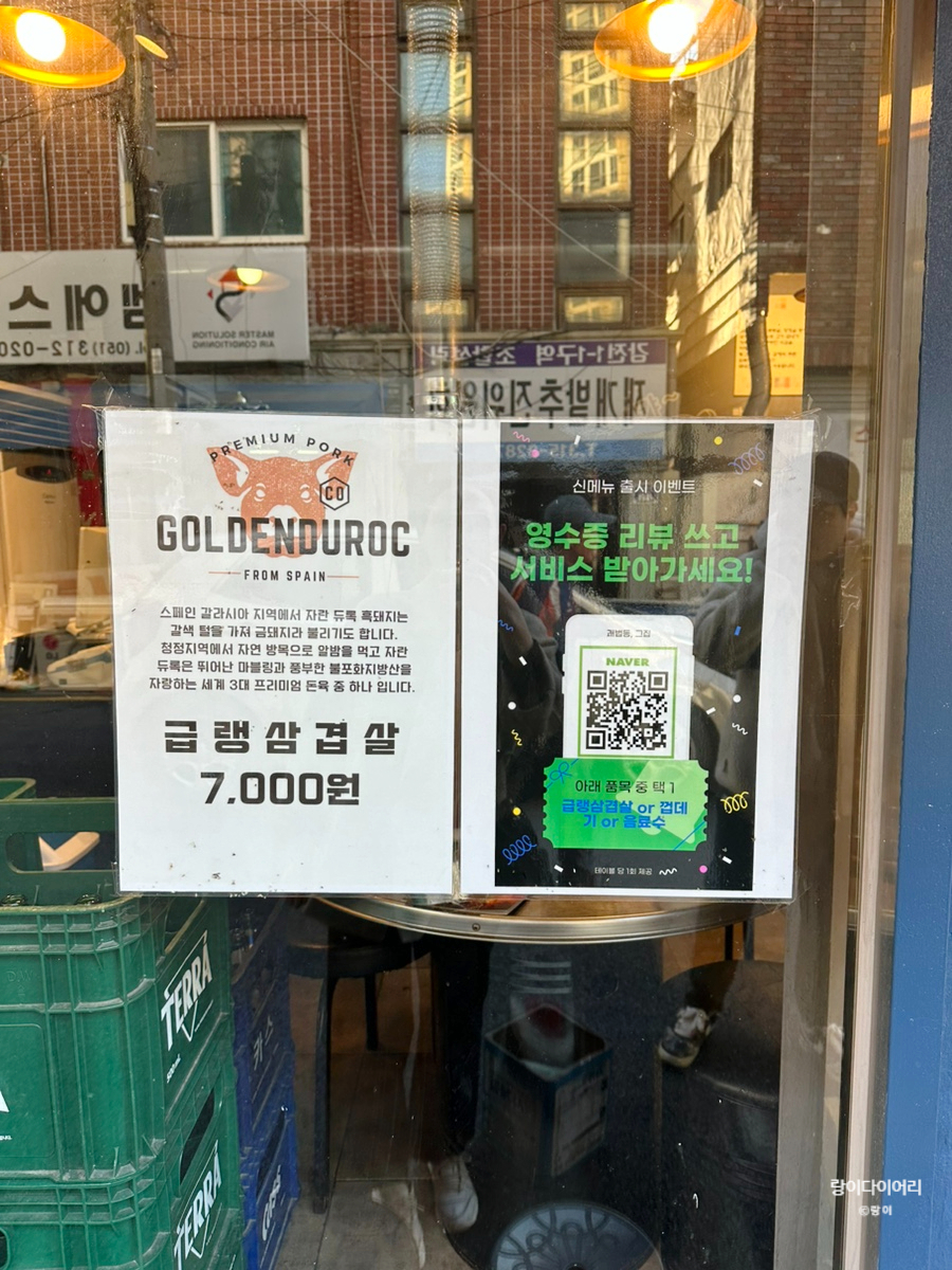 괘법동;그집 이미지
