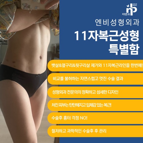 근미용디자인이미지 이미지