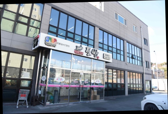 토반 이미지