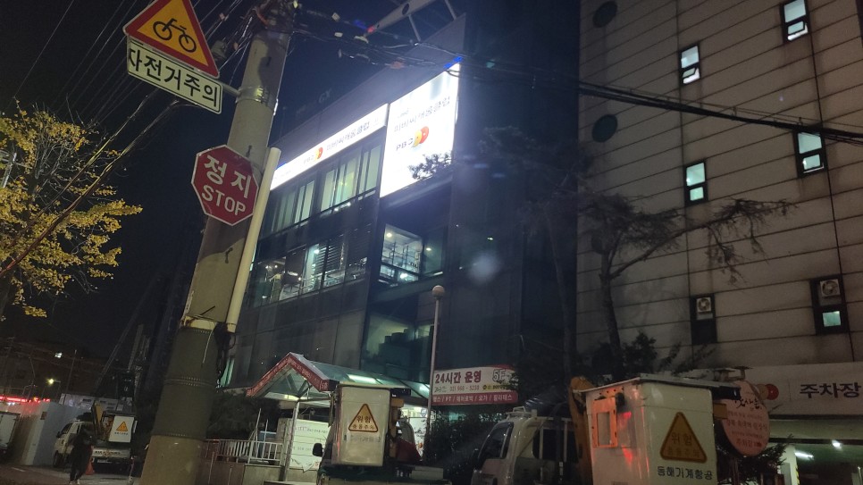 한게임당구장 이미지
