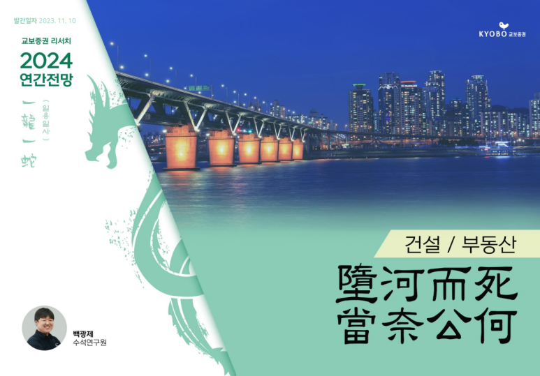 강남C&D 이미지