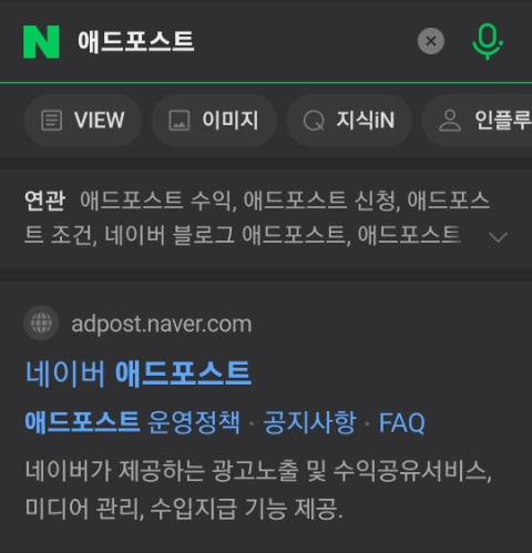 애드스마일 이미지