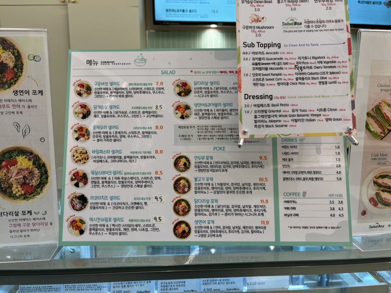 샐러드박스GIDC점 이미지