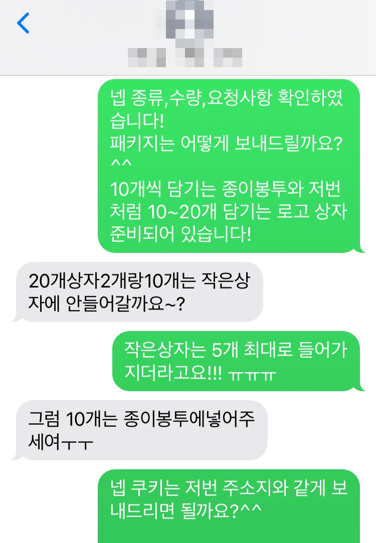 딥띵스 이미지