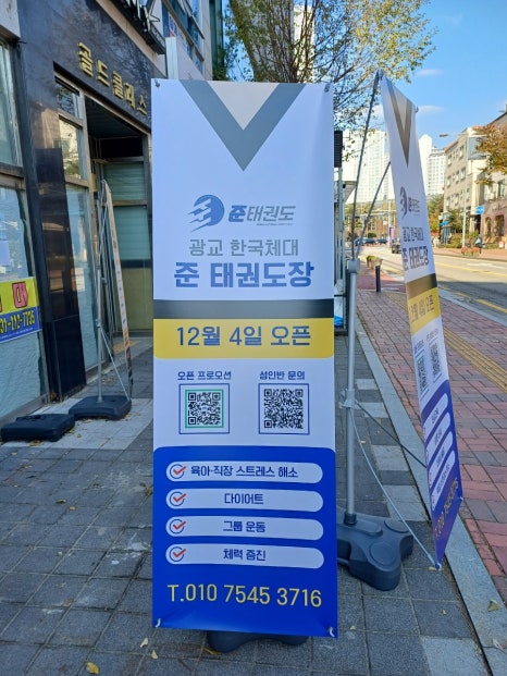 하삼동커피광교 이미지