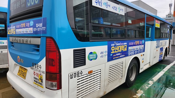 경기일보오산지사 이미지