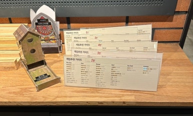 보드게임카페레드버튼홍대 이미지