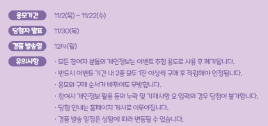 이디야커피광명역데시앙점 이미지