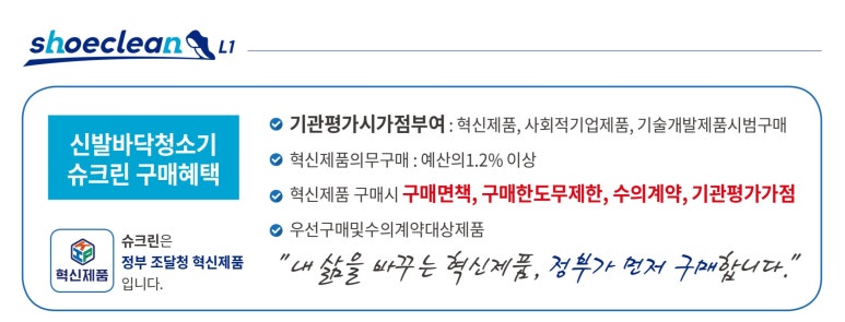함안신발 이미지
