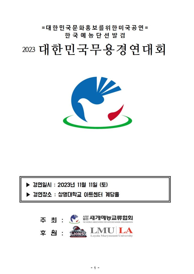 서현승무용학원 이미지