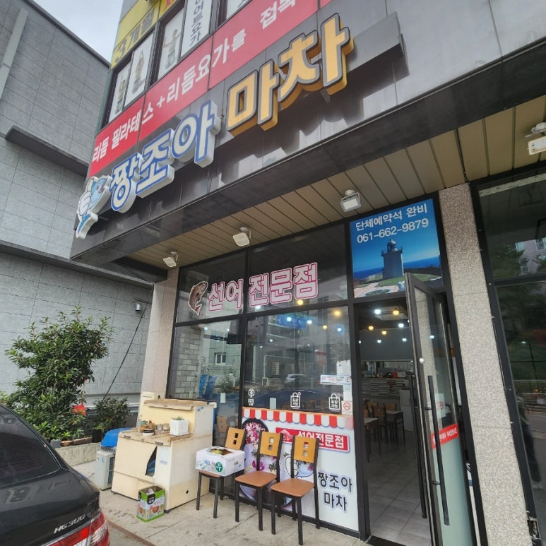 (주)여행조아 이미지