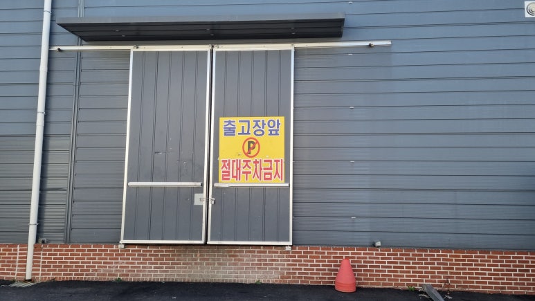 대구정안식품 이미지