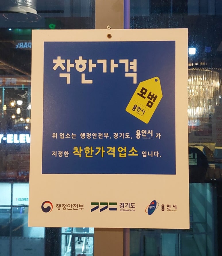 김치찌개뒷고기 이미지