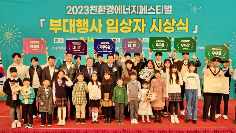 충북직지환경 이미지